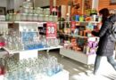 Las ventas minoristas pyme descendieron 3,2% interanual en abril